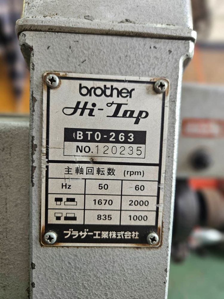 タッピング盤　BT0-263　ブラザー　中古